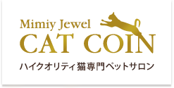 猫の健康と美を守る専門のグルーミングスクールCatcoinSchool